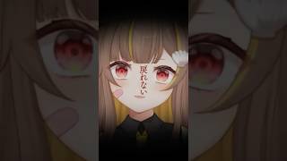 『化けの花』歌ってみた【音ノ瀬らこ/ミリプロNova】#新人vtuber