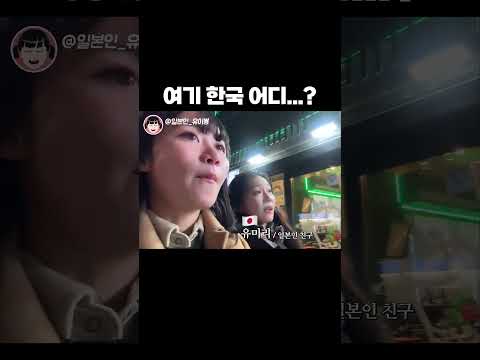 <strong>신주쿠</strong> 광역시