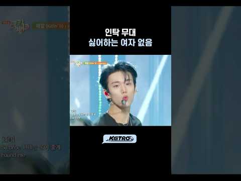 인탁 붐은 예정돼 있었다🔥 #피원하모니 | KBS × KETRO 🚊