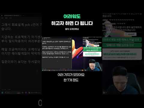 어려운 거, 하면 다 됩니다