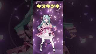 【3D獨舞】キスキツネ ! 憑著記憶重新跳一次了!【歐妲/惡獸時代】#shorts#踊ってみた #跳舞 #vtuber #dance #hi