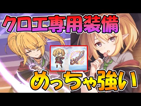 プリンセスコネクト Re Dive Gg アンテナ