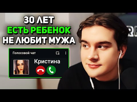 Братишкин РАЗГОВАРИВАЕТ С 30-ти ЛЕТНЕЙ ЖЕНЩИНОЙ про ОТНОШЕНИЯ