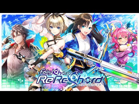 【黒猫のウィズ】FairyChord ReReChord PV