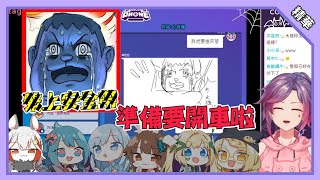 [LIVE] 【Shaya X 實況精華】請繫好安全帶，女子極速飛車即將出發！！
