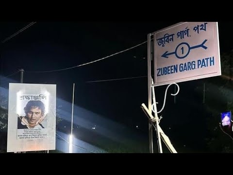 Zubeen Garg ❤️ A Tribute Song Mayabini Ratir Bukut
