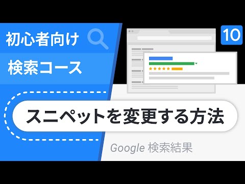 Google ????????????????? | ?????????? ????? 10