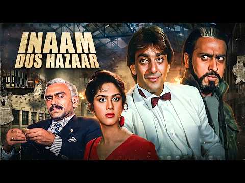 Inaam Dus Hazaar (1987) | Sanjay Dutt’s Ultimate Chase Thriller! | Meenakshi Sheshadri, Amrish Puri