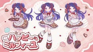 【歌ってみた】ハッピーミルフィーユ covered by 佳鏡院