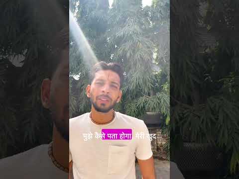 Aapke dukh ka karan ? 😭🙏 #funny #memehub #shortvideo #comedy #minivlog