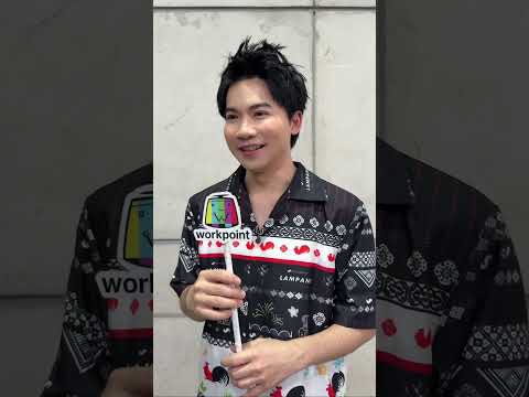 หรือมอสต้องลองมองคนใกล้ๆตัว 👀🤣