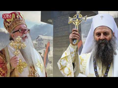 Најава - Посета Патријарха Порфирија Митрополији дабробосанској