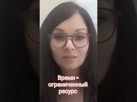 #время #ресурс #не #бесконечный #словобожье #вечность