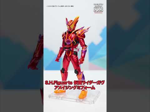 プレバンフェス2025仮面ライダー特集! 【BANDAI SPIRITS公式】#Shorts #BANDAISPIRITS #バンマニ
