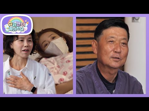 의연한 <strong>다감</strong> 엄마도 떨게 만든 출산 당일! 친정 부모님의 진심 가득한 전화 통화 [슈퍼맨이 돌아왔다/The Return of Superman] | KBS 261007 방송