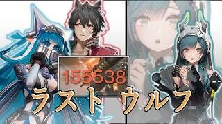 ラストザイヒ：ザイヒ抜き編【#エンドフィールド】