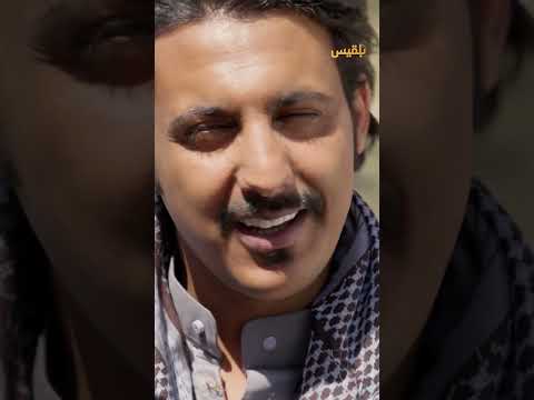 قناة بلقيس الفضائية