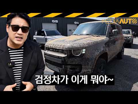 2.4억, 디펜더 옥타 블랙 시승기 // 635마력, 괴물, 랜드로버, DEFENDER, OCTA, BLACK, 2억4547만원