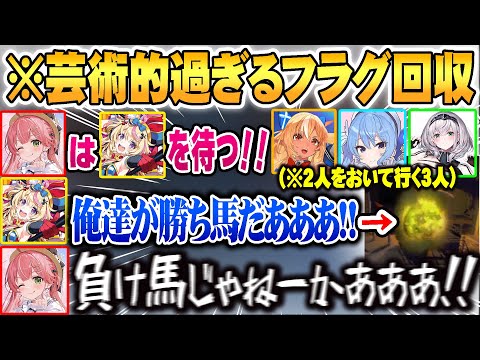 みこちがポルカを待っておいて行かれた結果 自称勝ち馬となったポルカと一緒に芸術的なフラグ回収をするさくらみこｗ【ホロライブ 切り抜き Vtuber さくらみこ 】