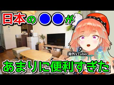 日本で引きこもる利点を語る小鳥遊キアラ【ホロライブ切り抜き / 英語解説】