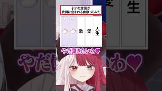 でもすぺさんとコラボよ~♢﻿♤【音ノ乃のの/あくび・でもんすぺーど】