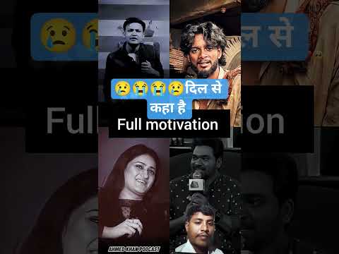 😢😢😭😭दिल छू लिया भाई मस्त लाइन है #motivation #trueline #mostviral #mostviewed #shortsviral #vairal