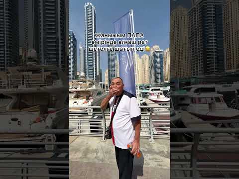 #копжасаровы