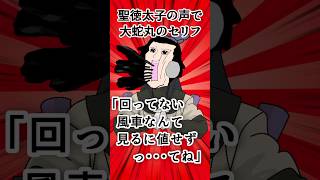 え!!◯◯の声で□□のセリフを!?【第27弾】#shorts #声真似