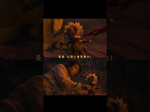 即使遍体鳞伤,我依然会保护你 。#电影刺杀小说家2 #邓超 #董子健 #邓飞 #被电影刺小2小黑龙感动到