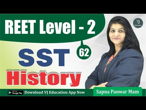 [62] REET History Classes | SST REET History | REET SST Level 2 | Reet 2022