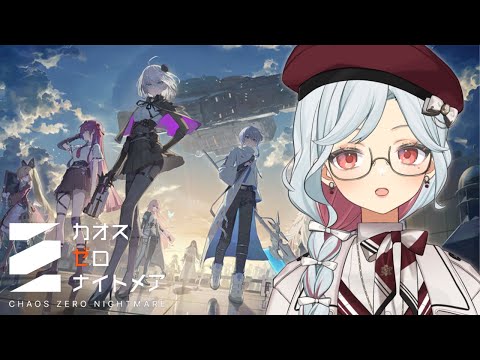 乙奈りの - Vtuberデータベース｜Vtuber post【Vポス】