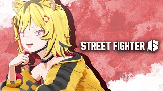 【 スト6 】ちょっと本気で頑張りたくなった【あおぎり高校/うる虎がーる】