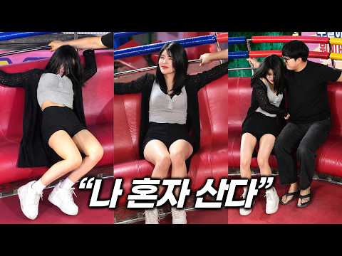 나 혼자 버티는 <strong>디스코팡팡</strong> Ep3510 ㅣDisco pang pangㅣTagadaㅣkorea theme parkㅣ