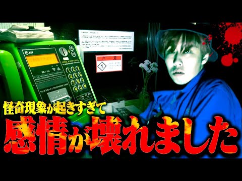 【心霊】走り去る霊を見て発狂…ここまで噂通りの現象が起きるとは。【北陸】