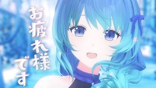 おかえり待ち＆色々🌸｟ 神光斎凪 / #凪のお神楽 ｠