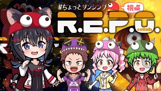 【 #REPO】本日もはたらくぞー！！今日こそは長生きしていきたい！！お宝たくさんほしいほしい！！【#猫田しずく 視点 /With コーリン