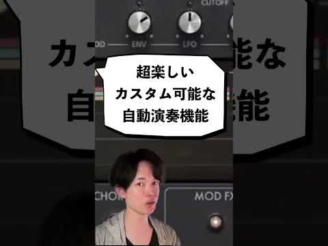 UADのNEWシンセ登場！Anthem最速レビュー