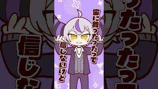 【弟登場⁉️】2人で歌ってみた🎤⟡ チューリングラブ/ナナヲアカリ×Sou 【ラプラス・ダークネス/ホロライブ】#歌ってみた #vtuber