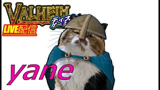 【Valheim】伝説の武器ダーンウィンを取りに行く旅【土用屋根の日は過ぎたけど】