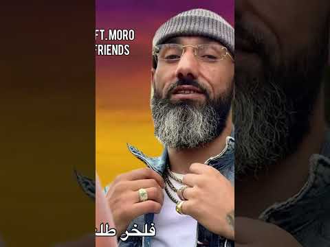MORO Ft. One Name - No More Friends #shorts