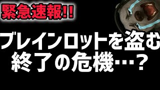 【速報】ブレインロットを盗むが本当にヤバいかも…※サービス終了の危機が迫ってる…！？【AIモンスター/ロブロックス/ROBLOX】