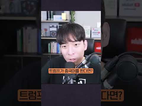 목소리 복제하는 충격적인 오픈소스 AI || Spark AI #shorts