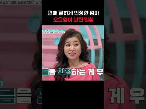 알았으면 진즉 바뀌셨겠죠 #금쪽같은내새끼