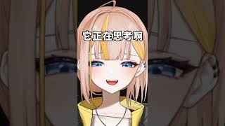 到底都在問metaAI什麼鬼問題