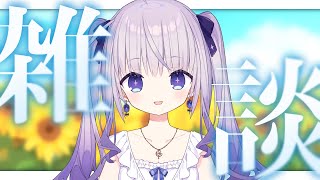 【雜談】繼續一起來看2025年7月新番！過了一個月你看了幾部？【台灣Vtuber】