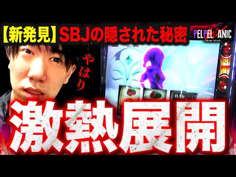 【ぺるぺるWパニック】新たな試みやりました(スマスロ スーパーブラックジャック)