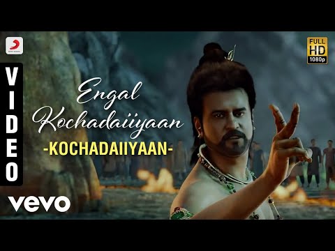 Kochadaiiyaan - Engal Kochadaiiyaan Video | A.R. Rahman | Rajinikanth, Deepika - UCTNtRdBAiZtHP9w7JinzfUg