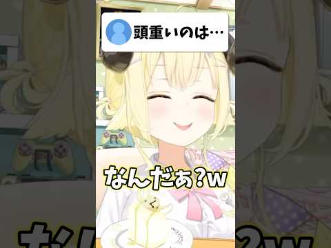角巻わためがコメントに反応するホロライブ切り抜き動画 サムネイル