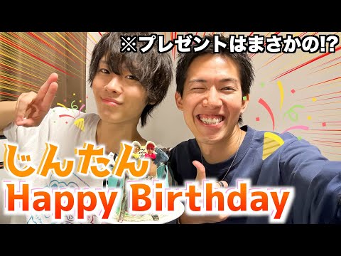 30歳になった友達に涙サプライズで号泣させたwww