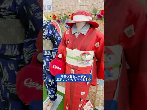 広島の！キモノがあるBOOKOFF SUPER BAZAAR 3店舗をよむよむくんとご紹介👘八木、大手町、段原はキモノが買えるよ…💕#pr #bookoff
